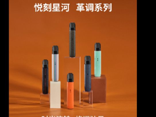 科森科技：中标中烟的电子烟产品尚未量产