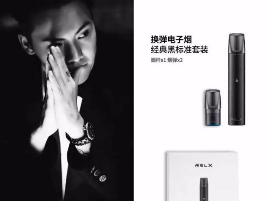 Juul		、悦刻、魔笛均在布局蓝牙电子烟