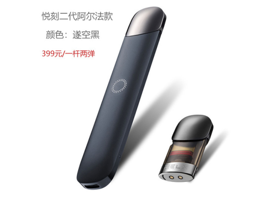 悦刻五代幻影好抽吗？个人使用感受分享